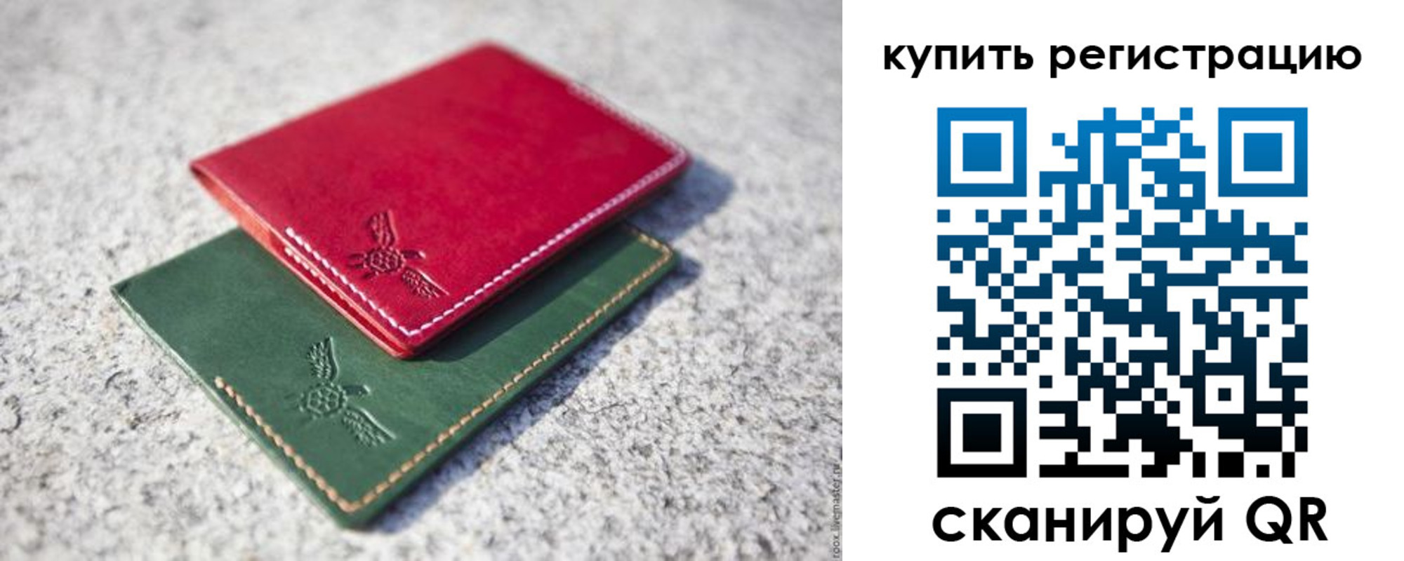 пропишу в квартире в Беслане