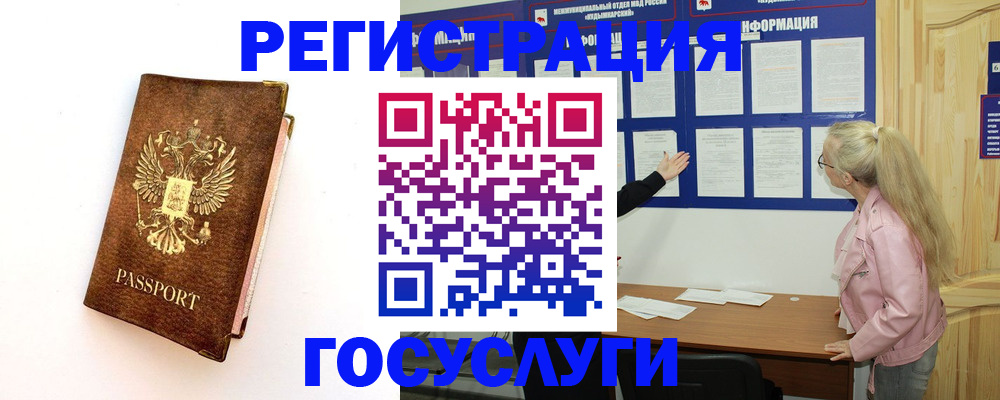 найти адрес прописки в Беслане