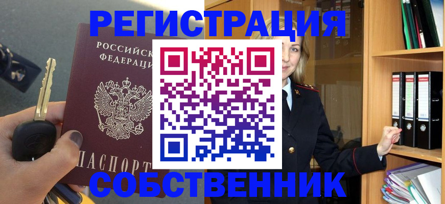 временная регистрация госуслуги в Беслане