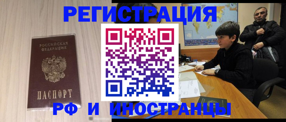 пропишу в квартире в Беслане